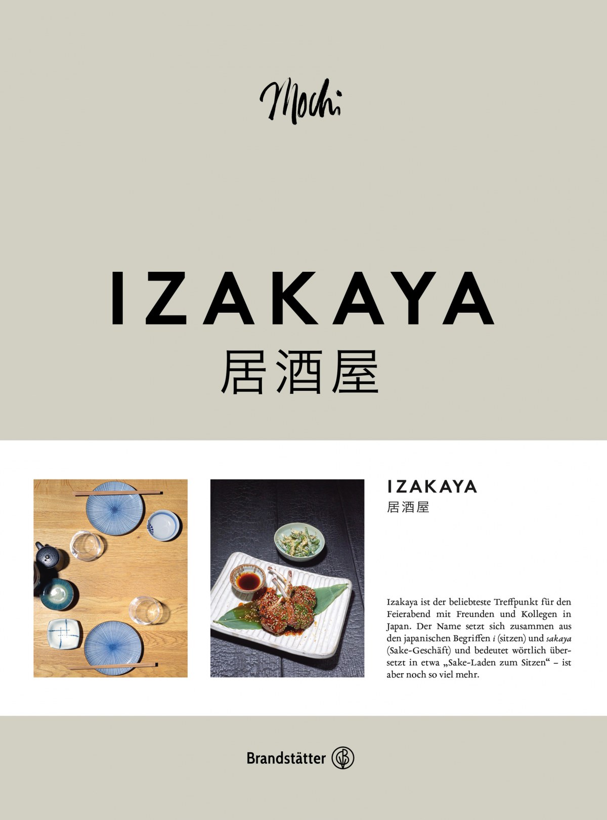 Kochbuch Izakaya. Japanisches Barfood für Zuhause - Das Kochbuch zum Kultlokal Mochi.